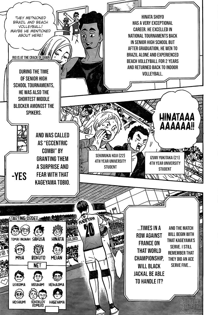 Haikyuu!! chapter 380 page 7
