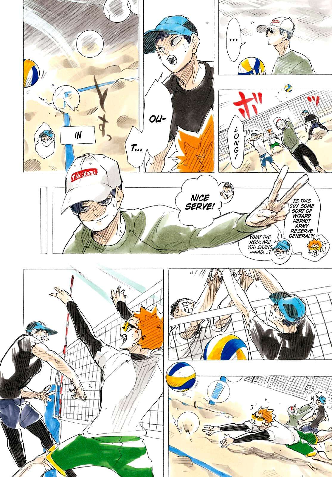 Haikyuu!! chapter 402.2 page 6