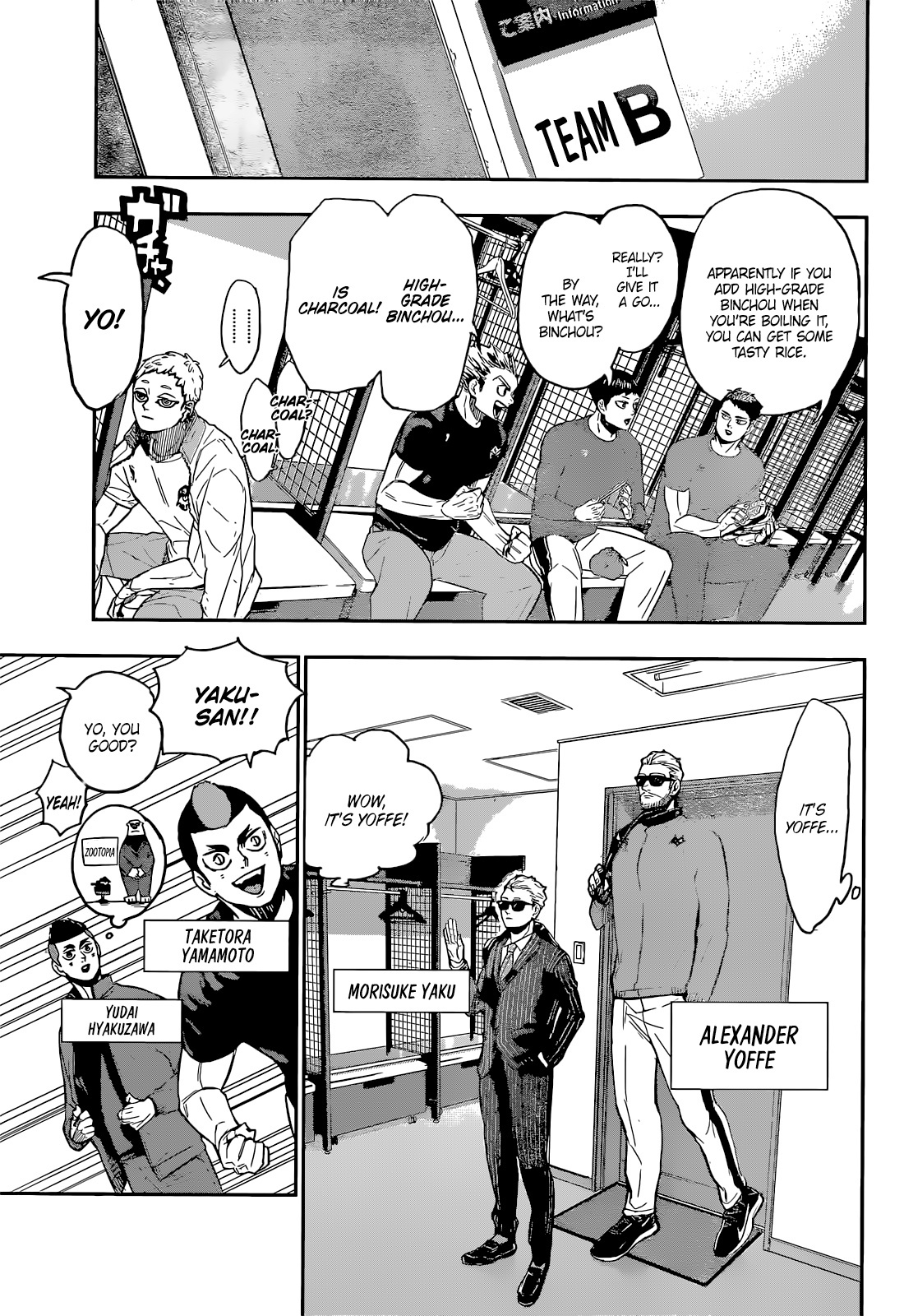 Haikyuu!! chapter 402.5 page 14