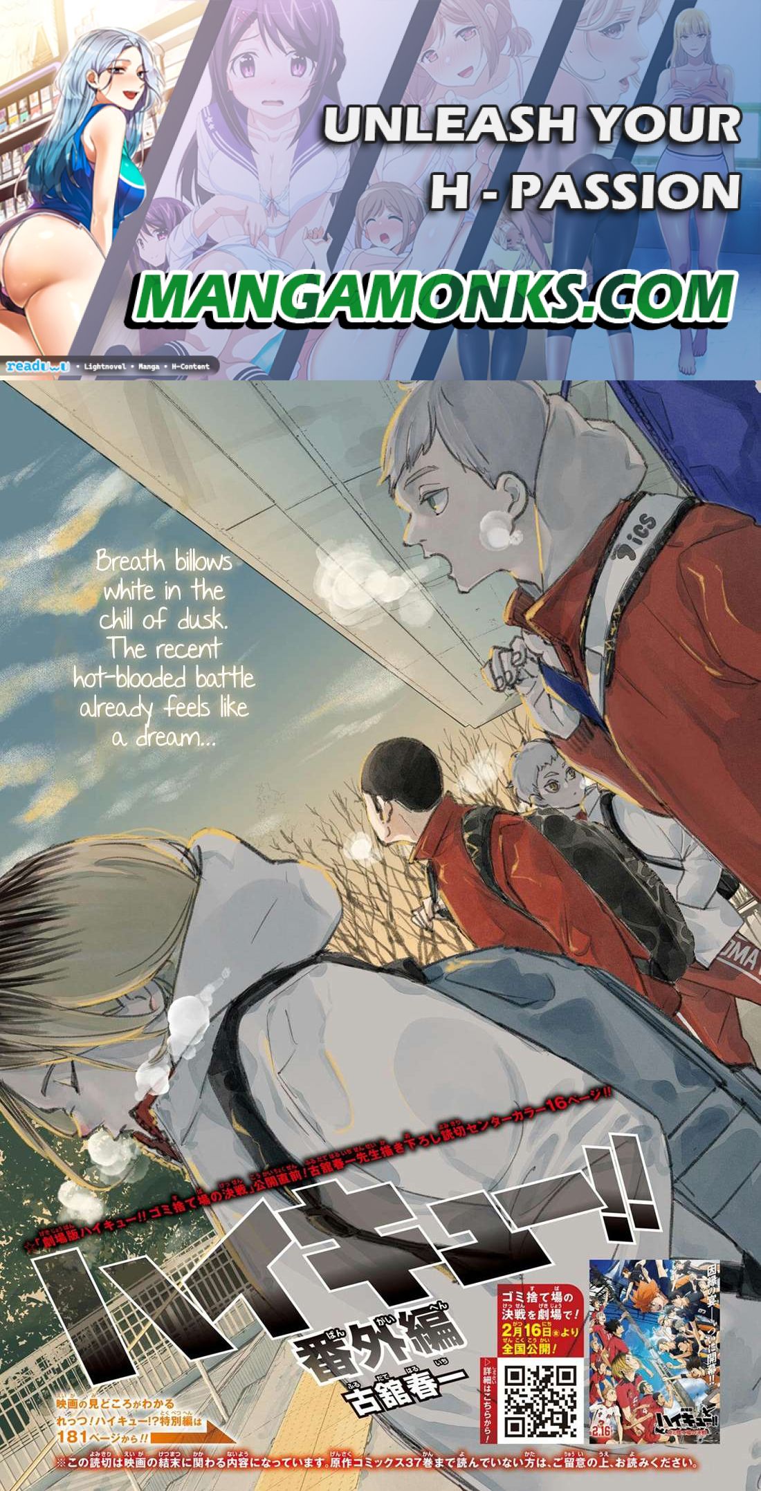 Haikyuu!! chapter 402.7 page 1