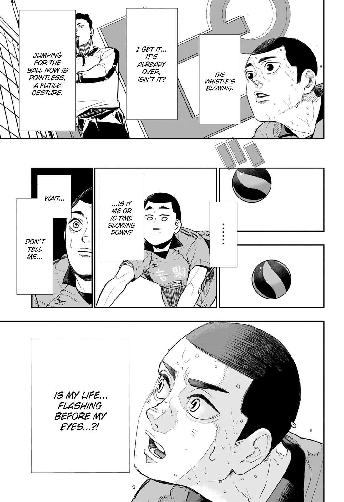 Haikyuu!! chapter 402.7 page 5