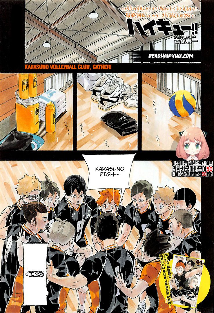 Haikyuu!! chapter 402 page 1