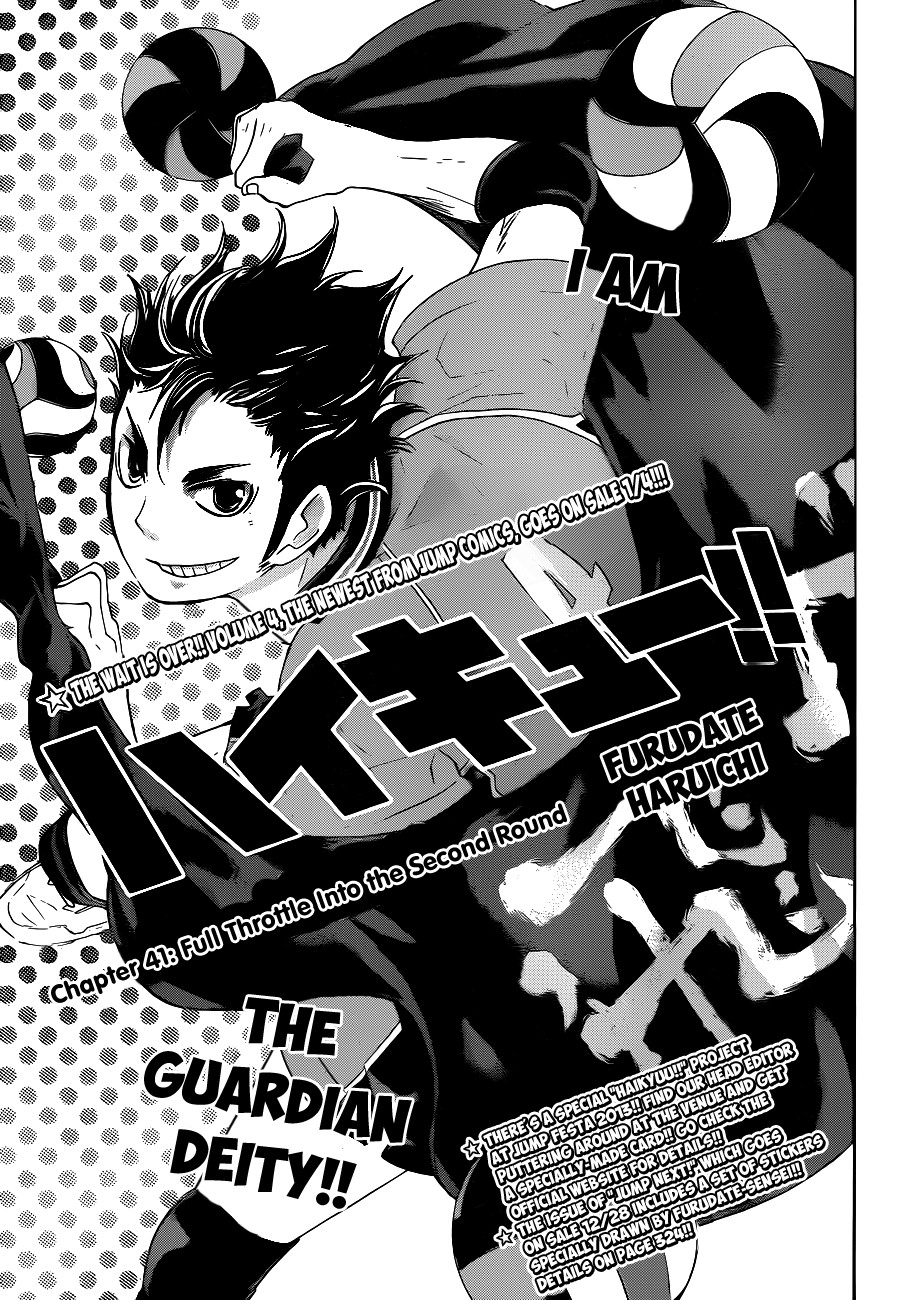 Haikyuu!! chapter 41 page 3
