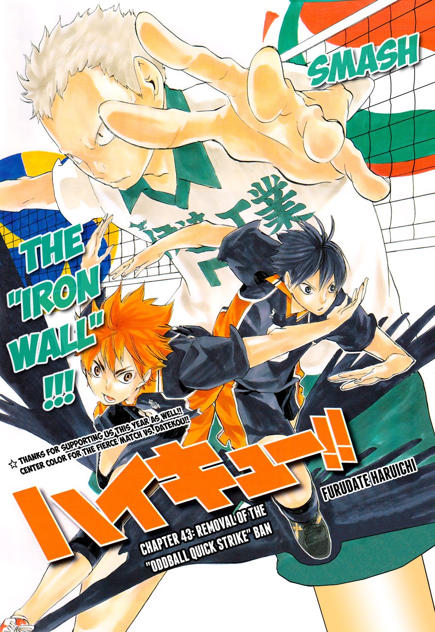 Haikyuu!! chapter 43 page 4