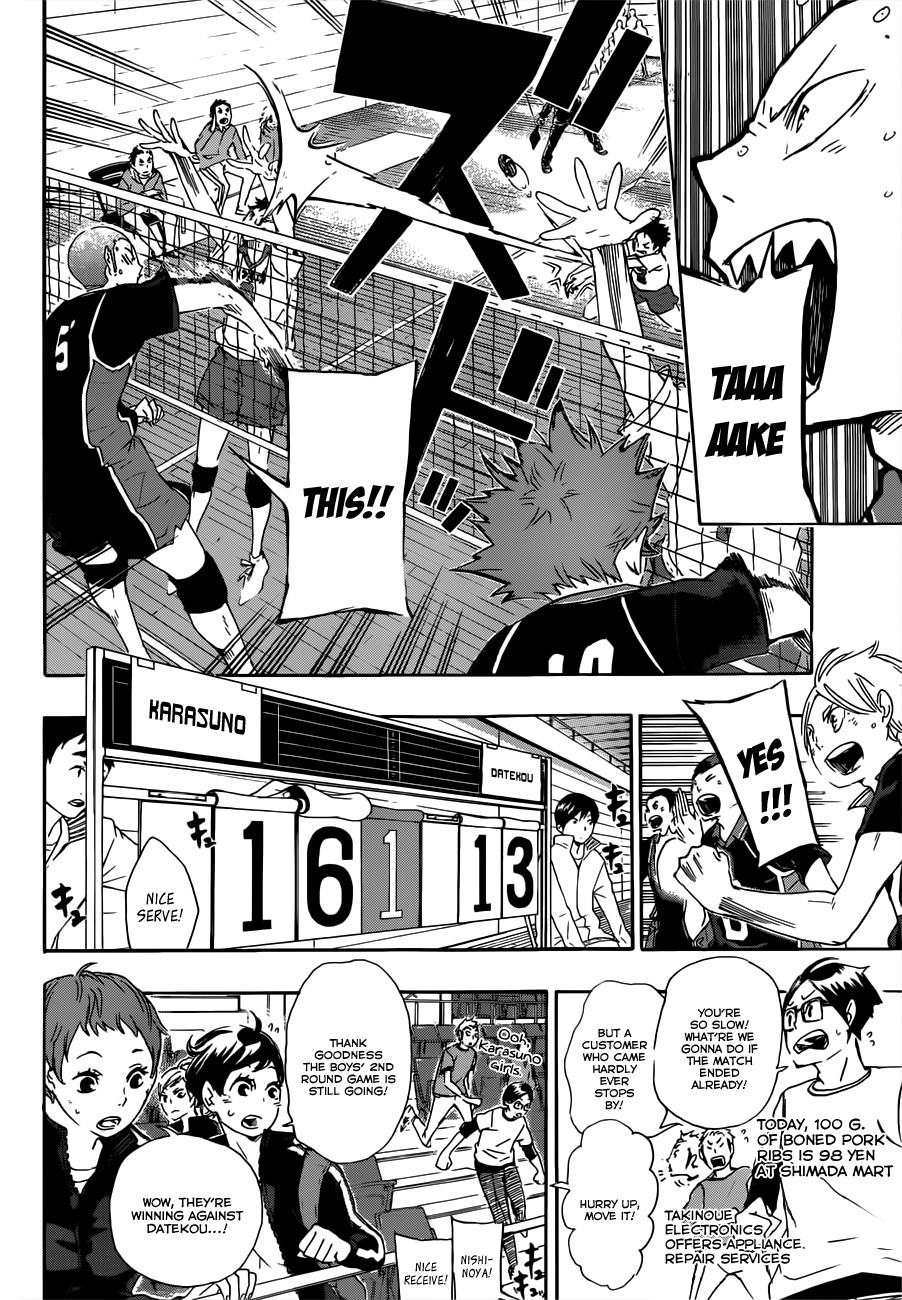 Haikyuu!! chapter 44 page 5