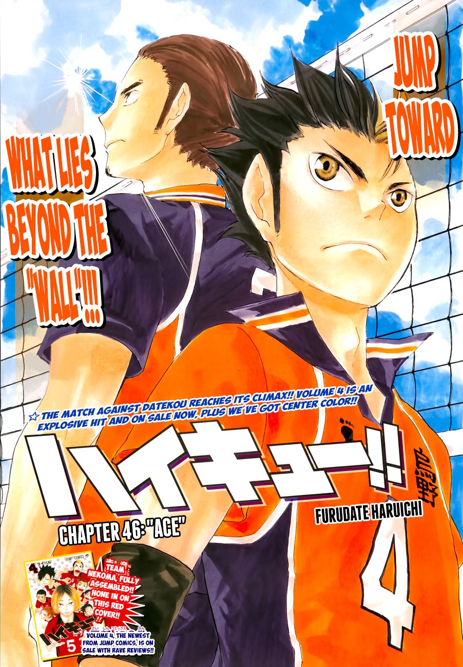 Haikyuu!! chapter 46 page 3