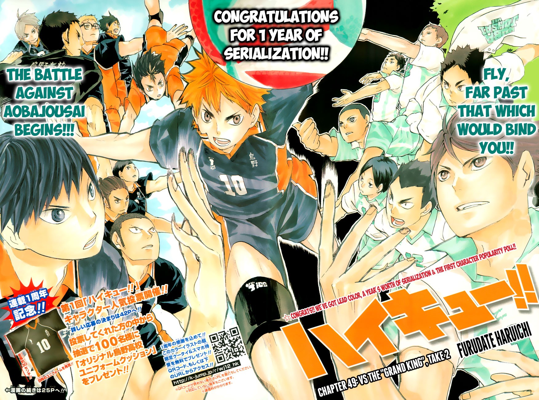 Haikyuu!! chapter 49 page 5