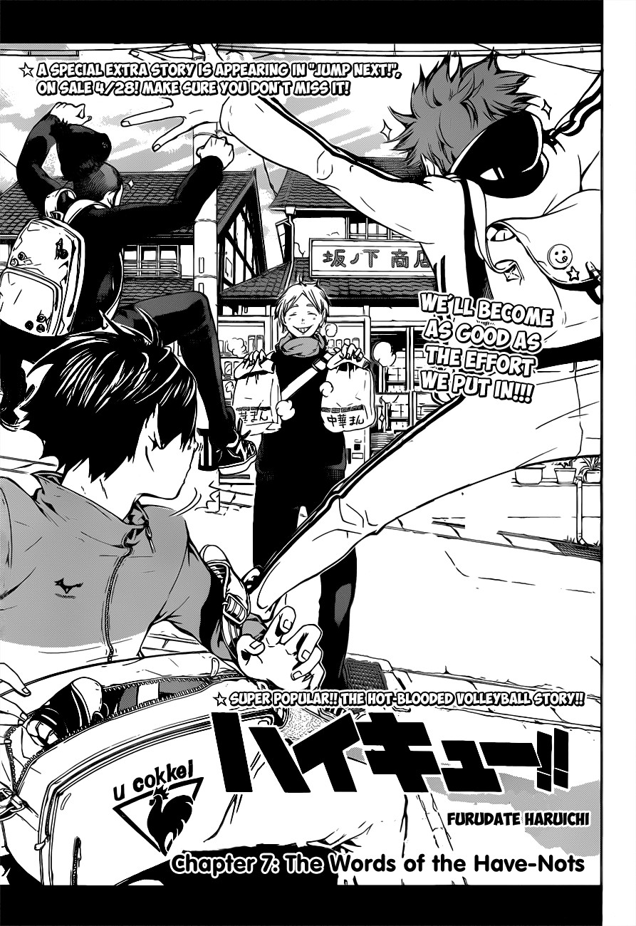 Haikyuu!! chapter 7 page 3