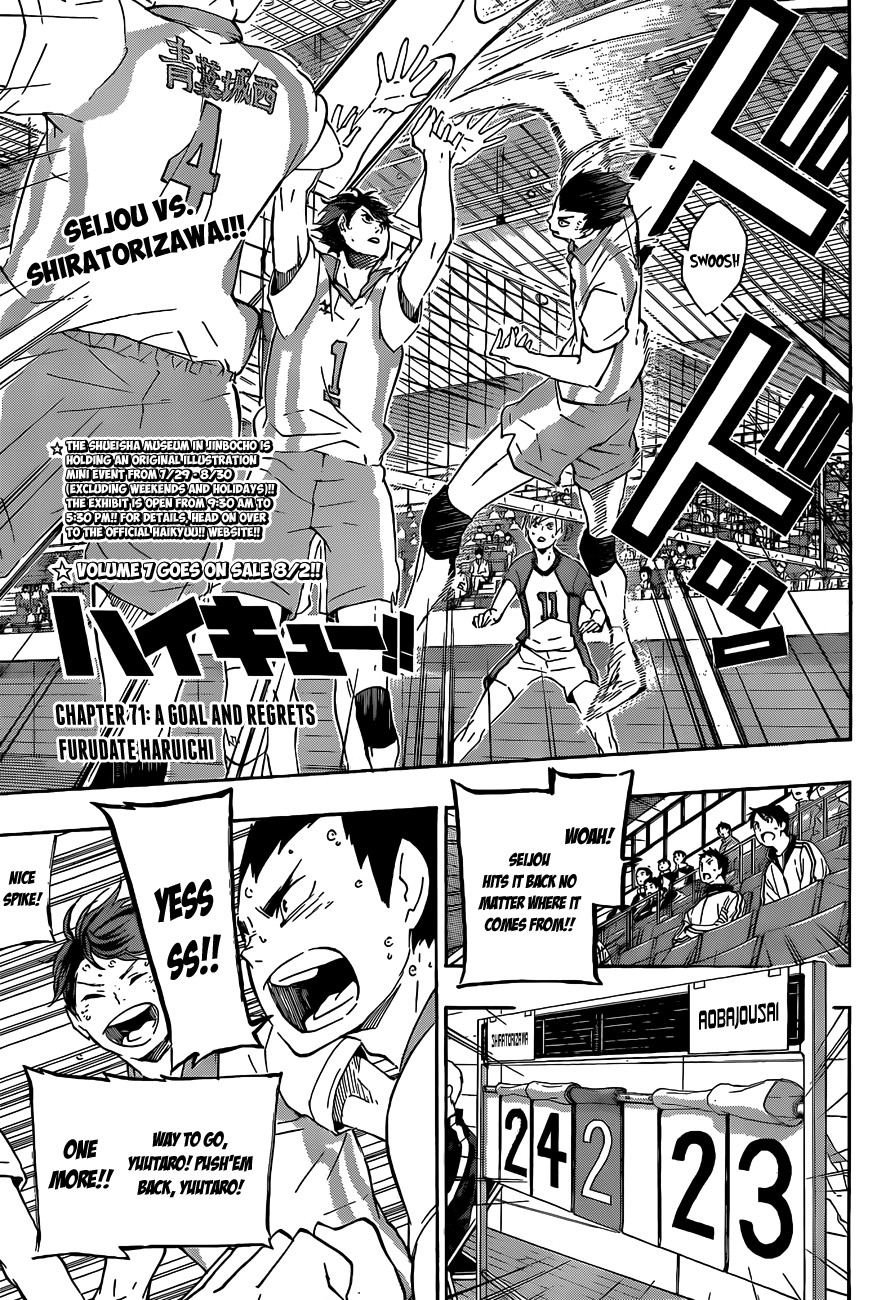 Haikyuu!! chapter 71 page 2