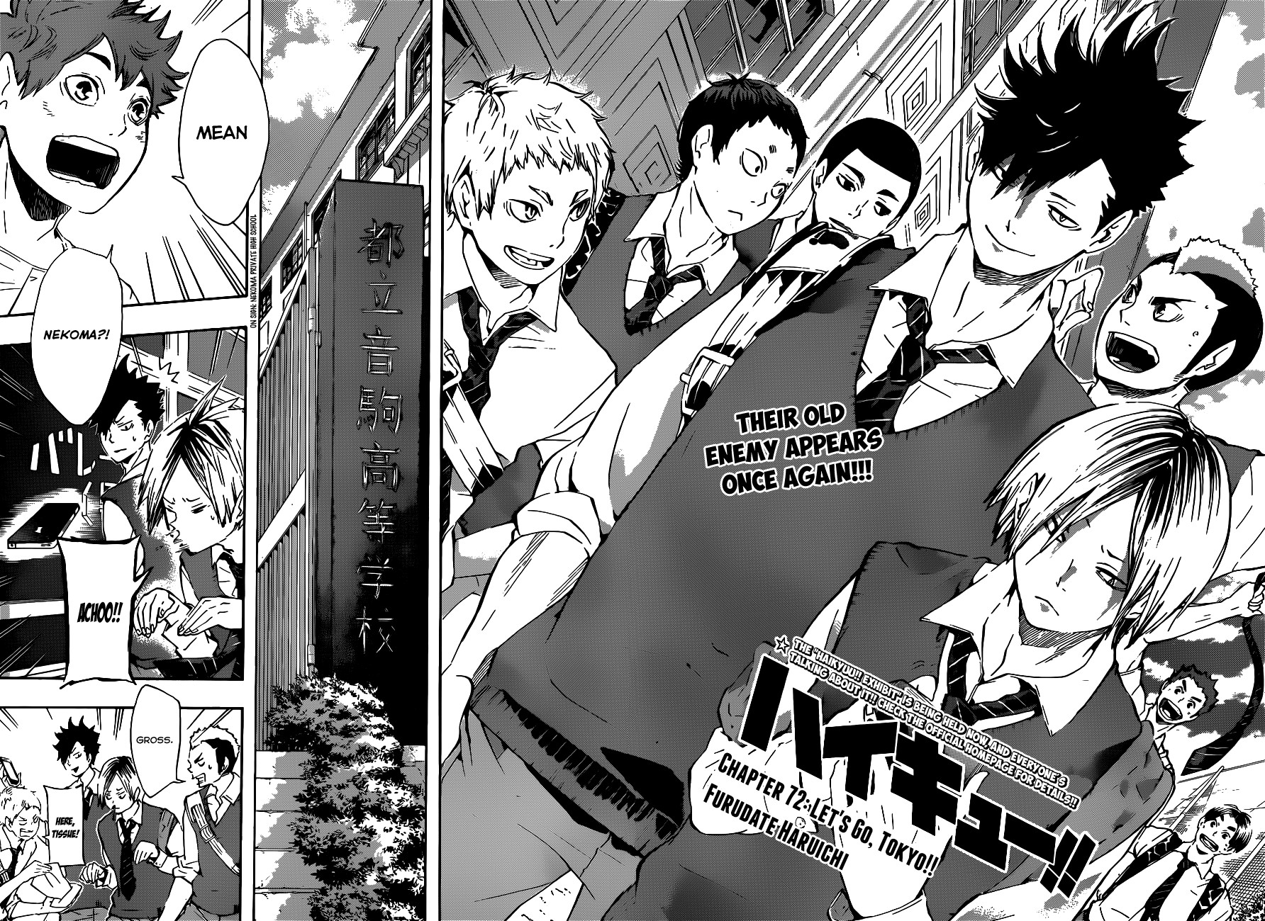 Haikyuu!! chapter 72 page 3