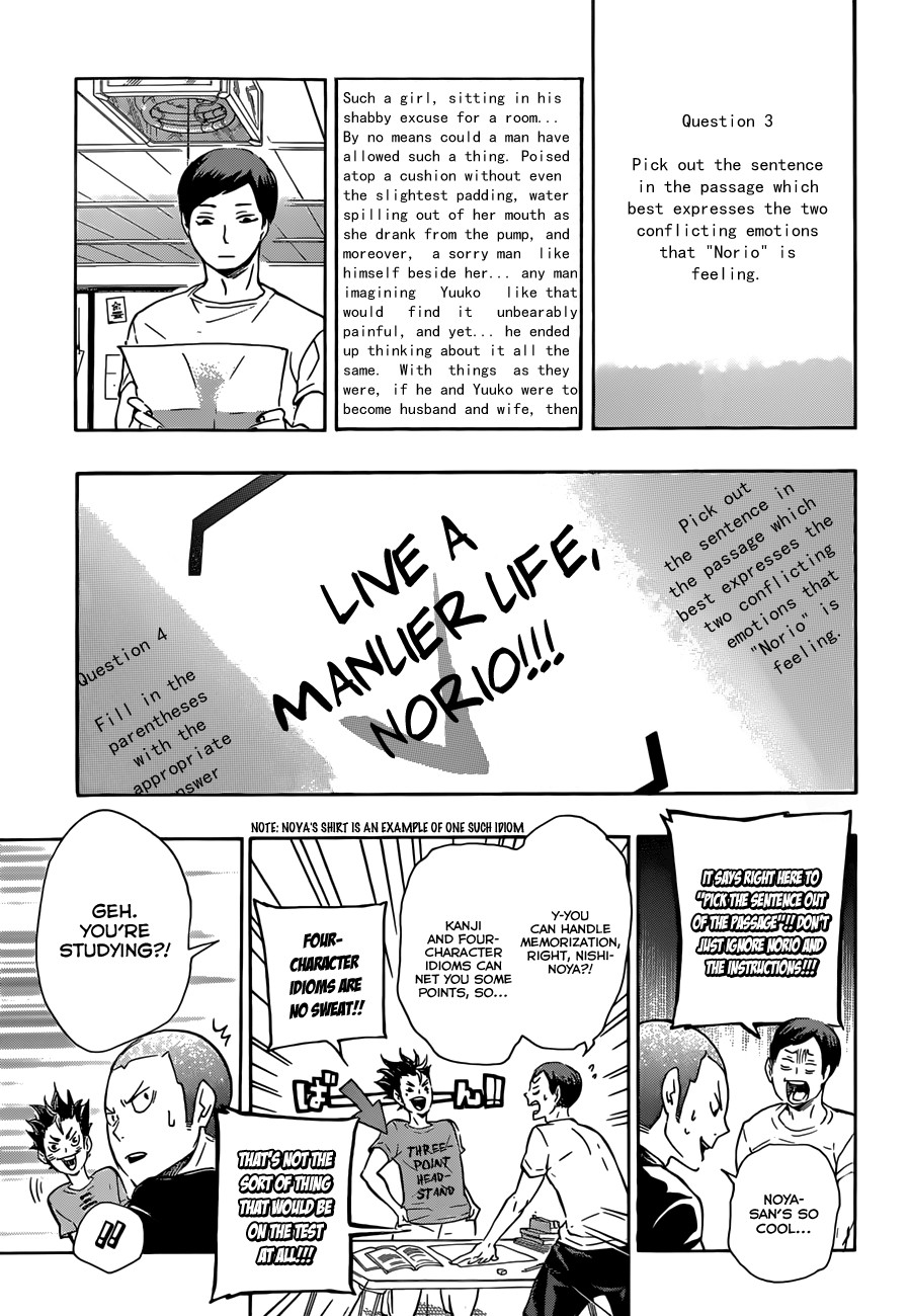 Haikyuu!! chapter 73 page 14