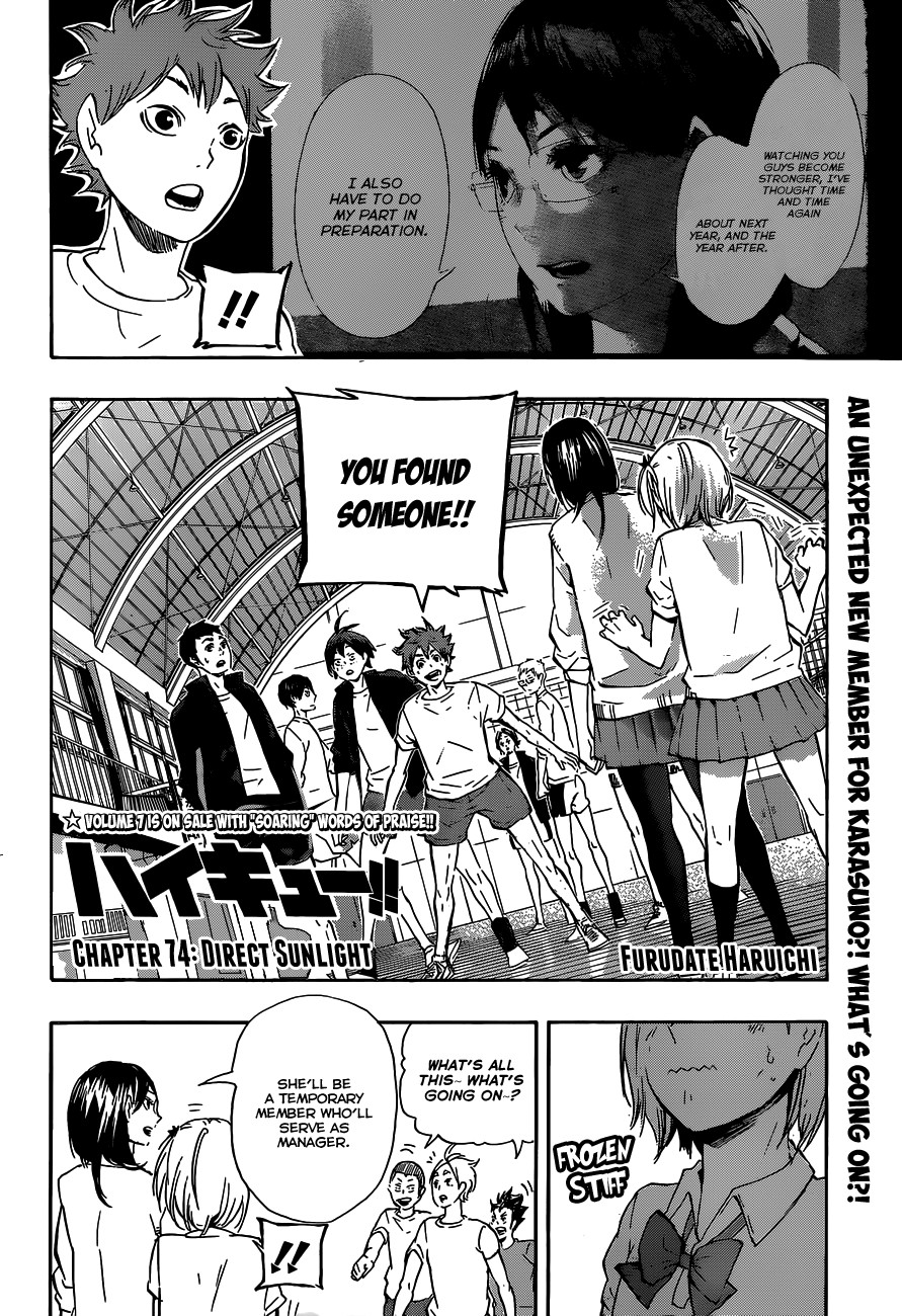 Haikyuu!! chapter 74 page 3