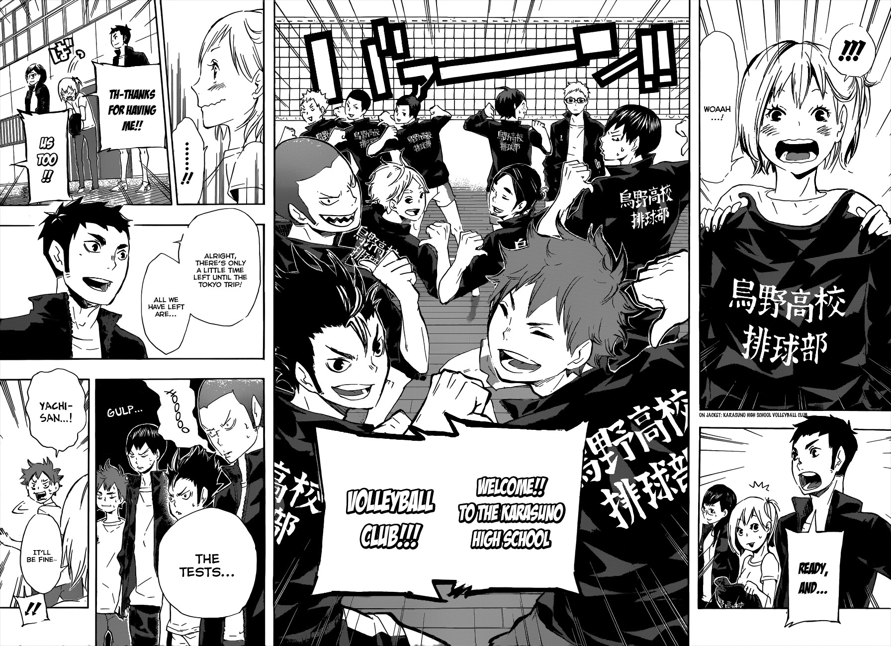 Haikyuu!! chapter 76 page 16