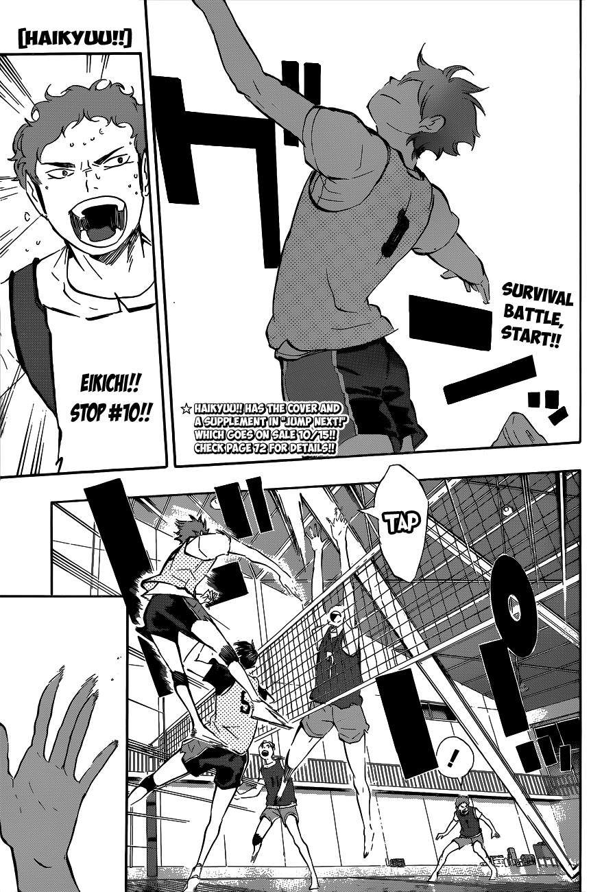 Haikyuu!! chapter 79 page 2