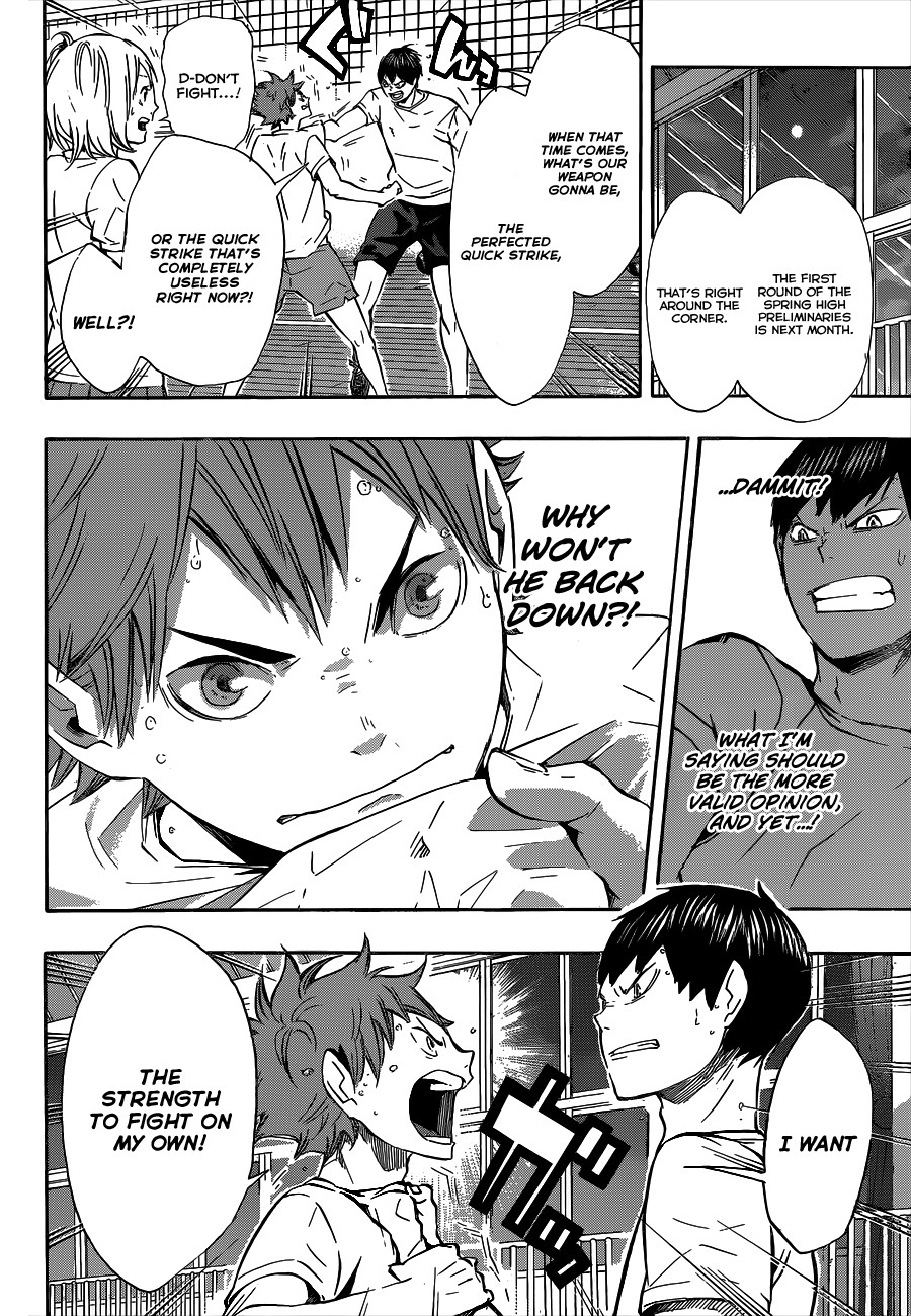 Haikyuu!! chapter 82 page 11
