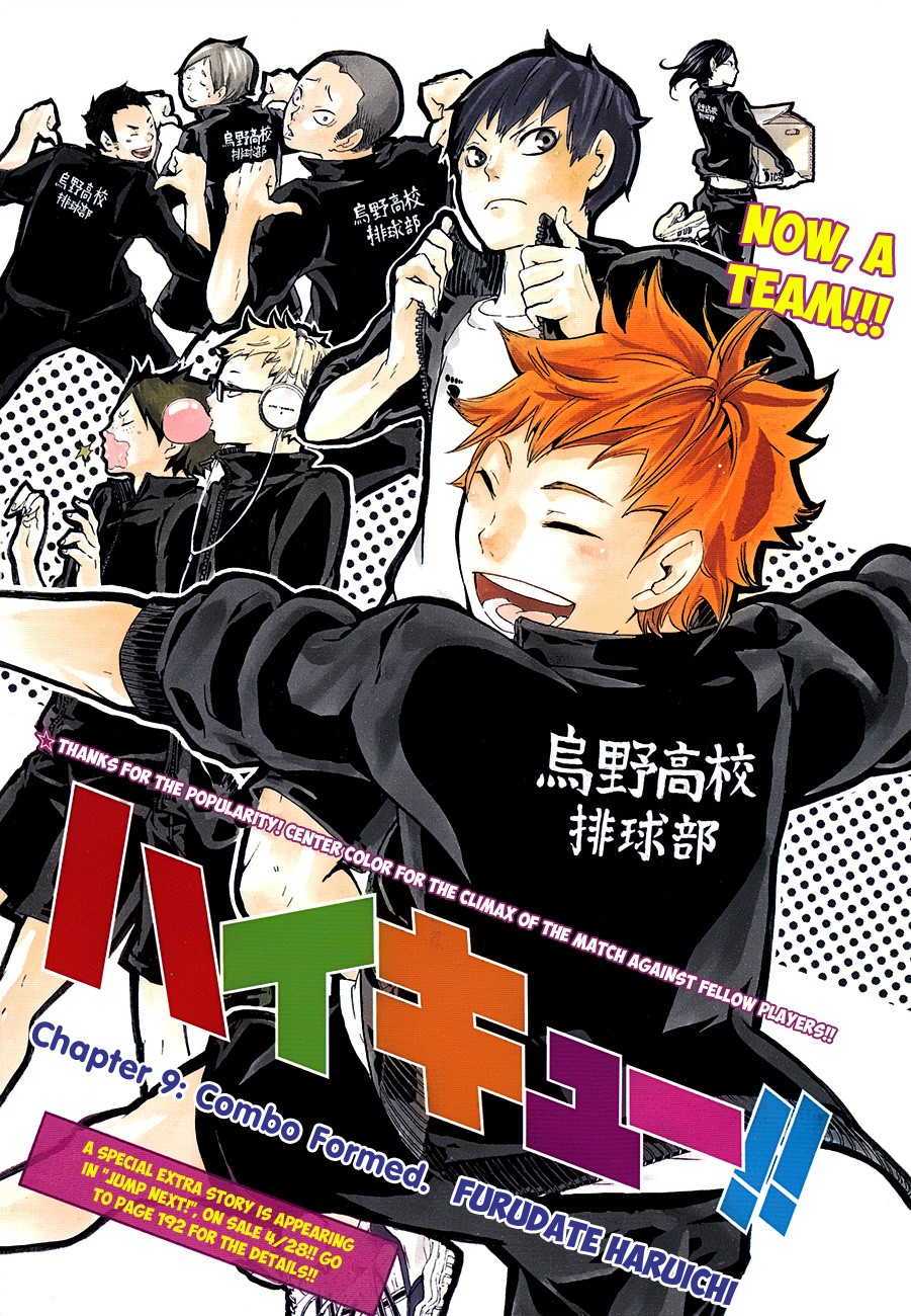 Haikyuu!! chapter 9 page 3