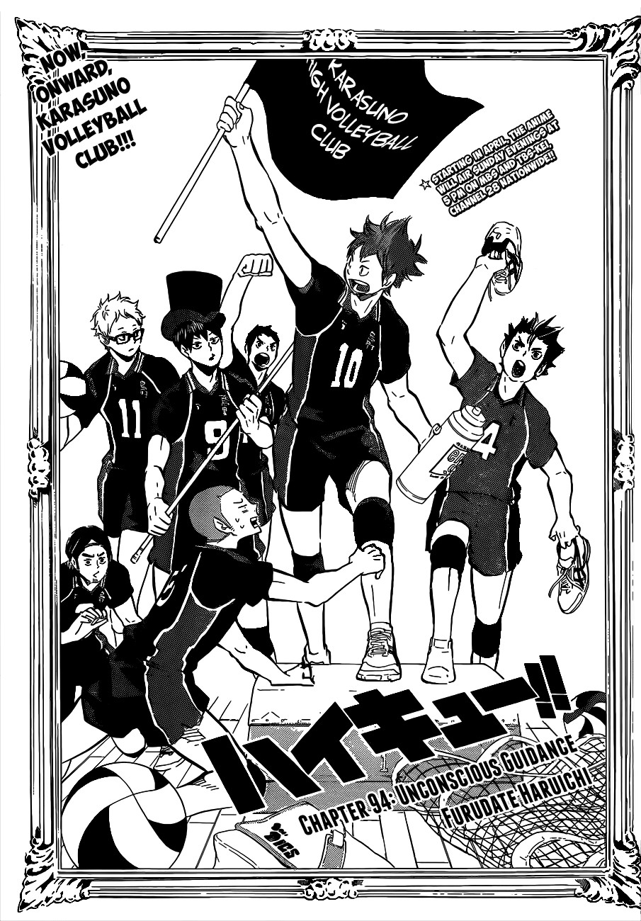 Haikyuu!! chapter 94 page 2