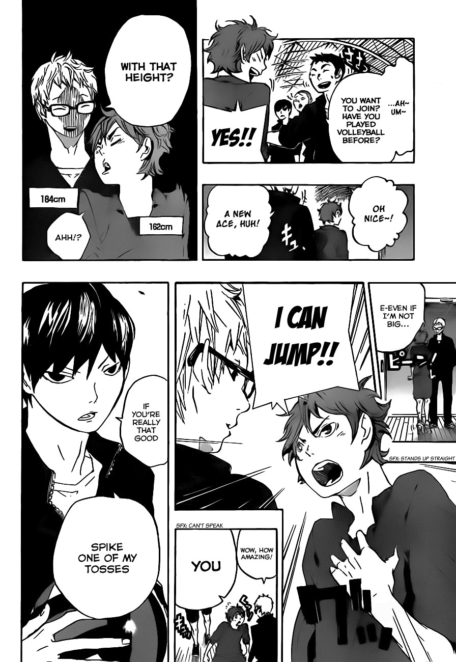 Haikyuu!! chapter 0 page 11