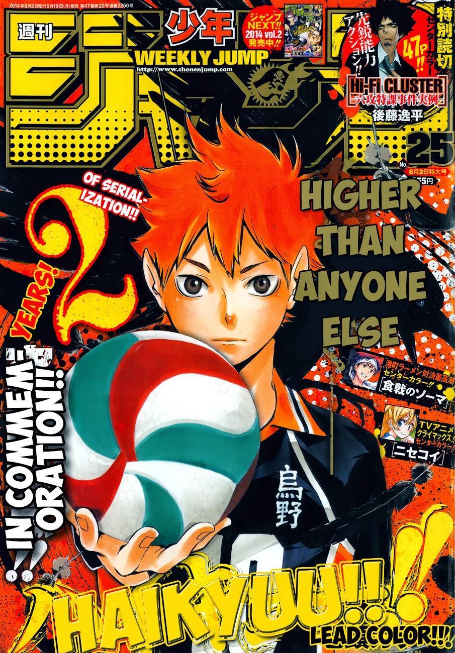 Haikyuu!! chapter 109 page 2