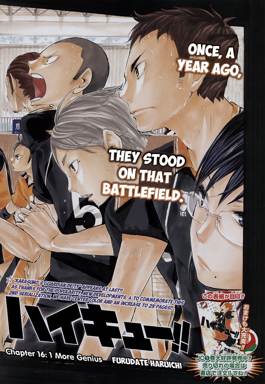 Haikyuu!! chapter 16 page 3