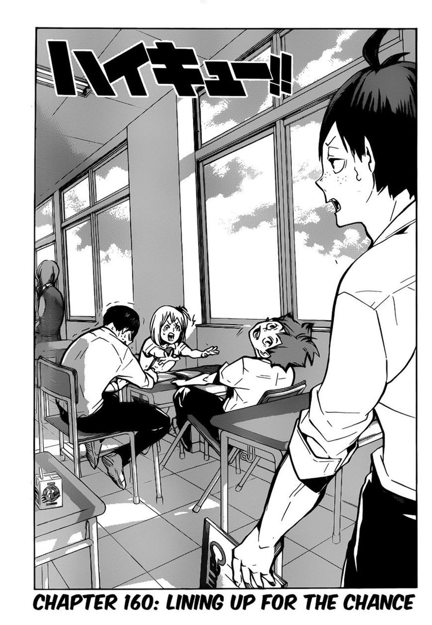 Haikyuu!! chapter 160 page 1