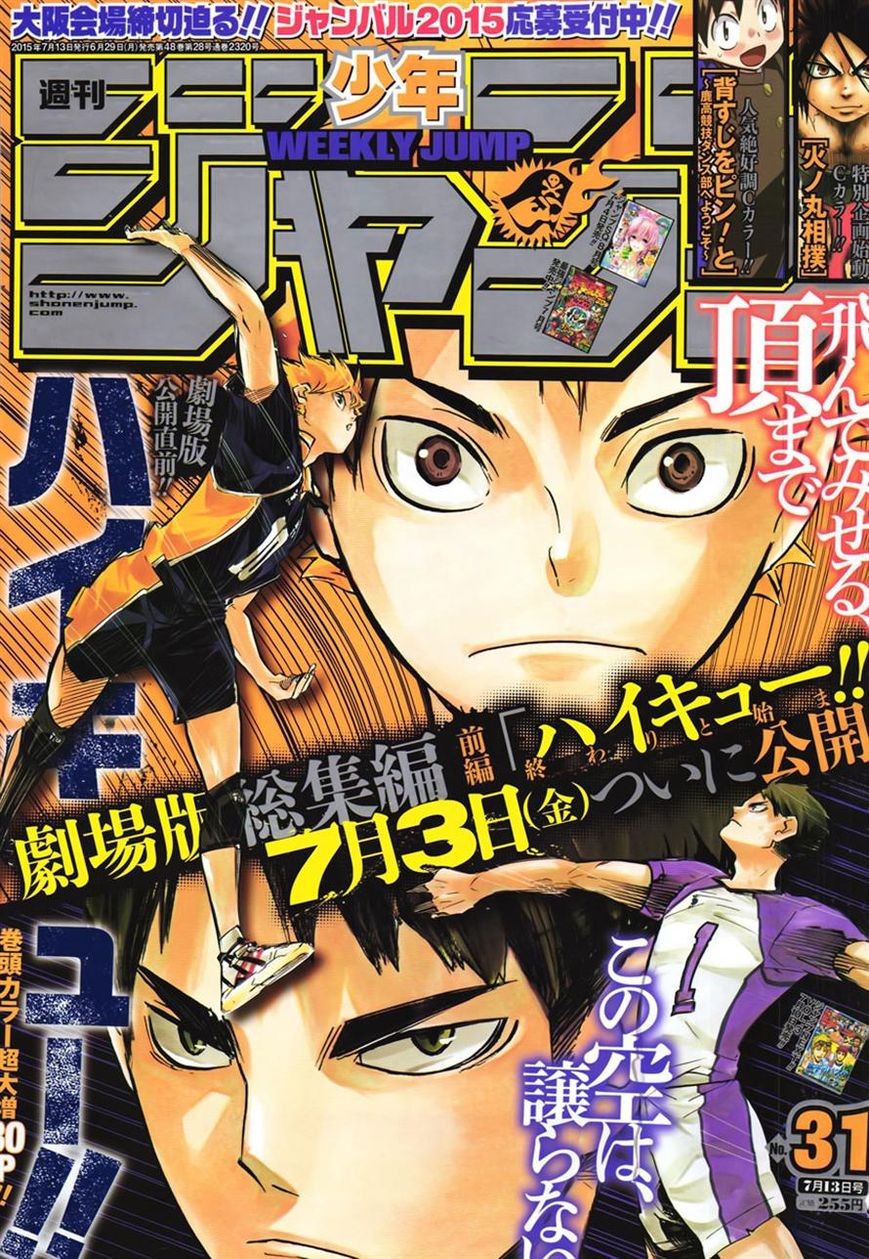 Haikyuu!! chapter 163 page 1