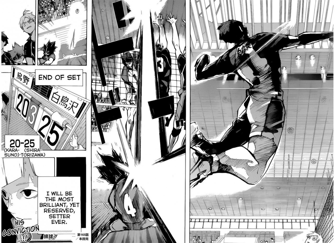 Haikyuu!! chapter 166 page 17