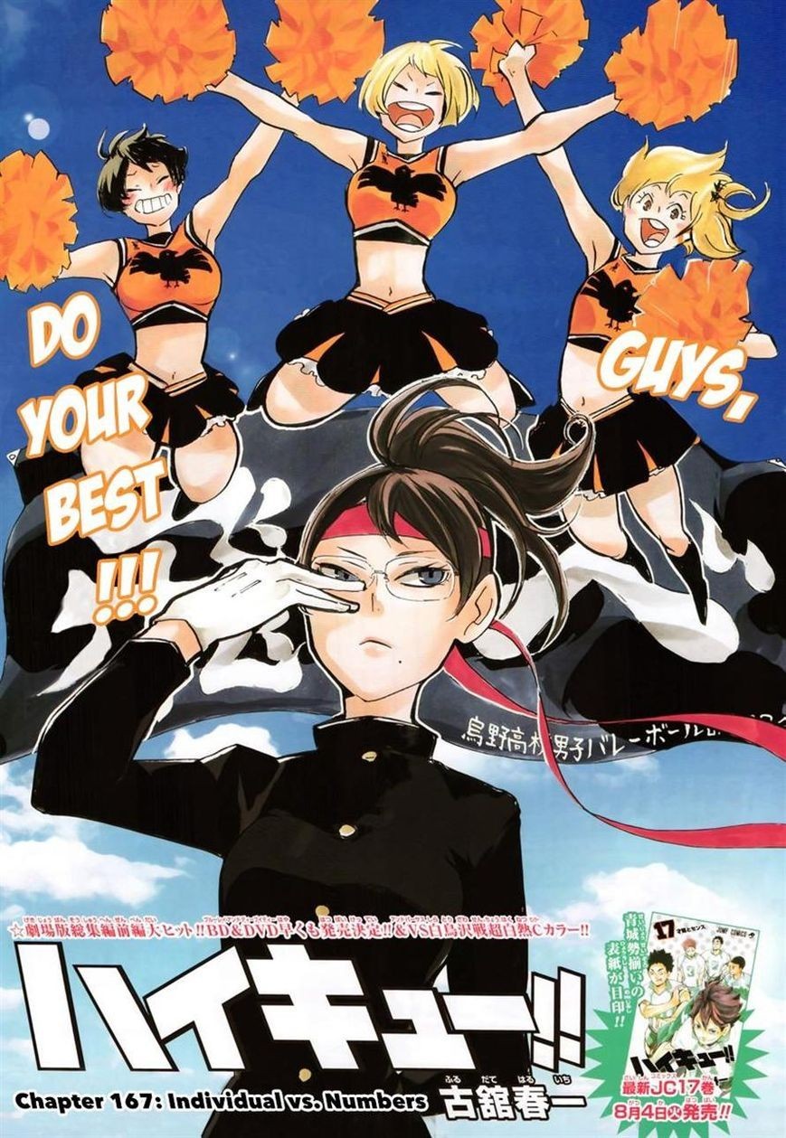Haikyuu!! chapter 167 page 1