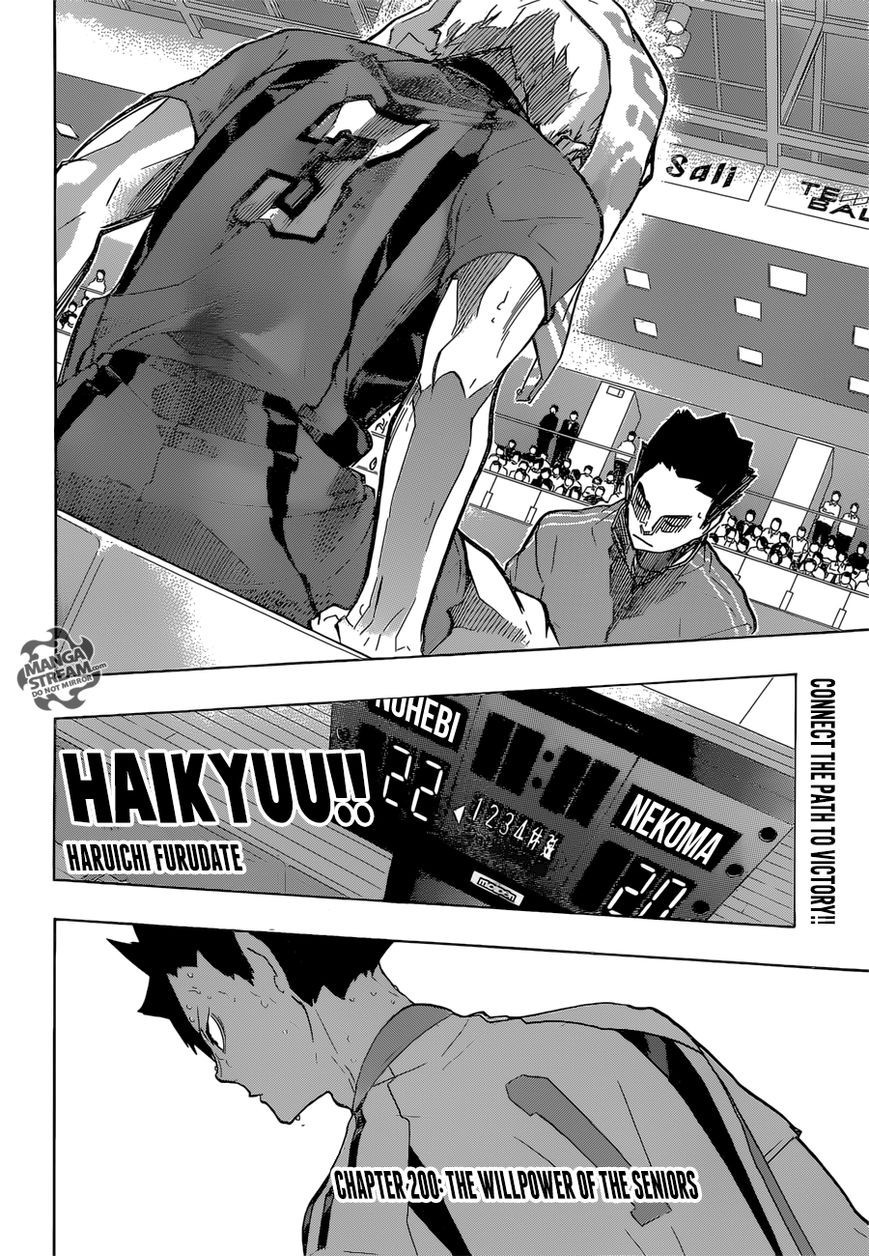 Haikyuu!! chapter 200 page 7