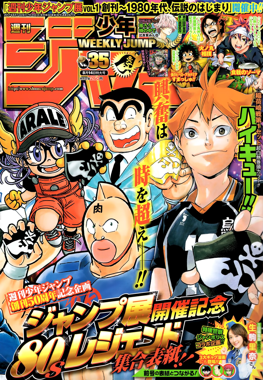 Haikyuu!! chapter 264 page 1