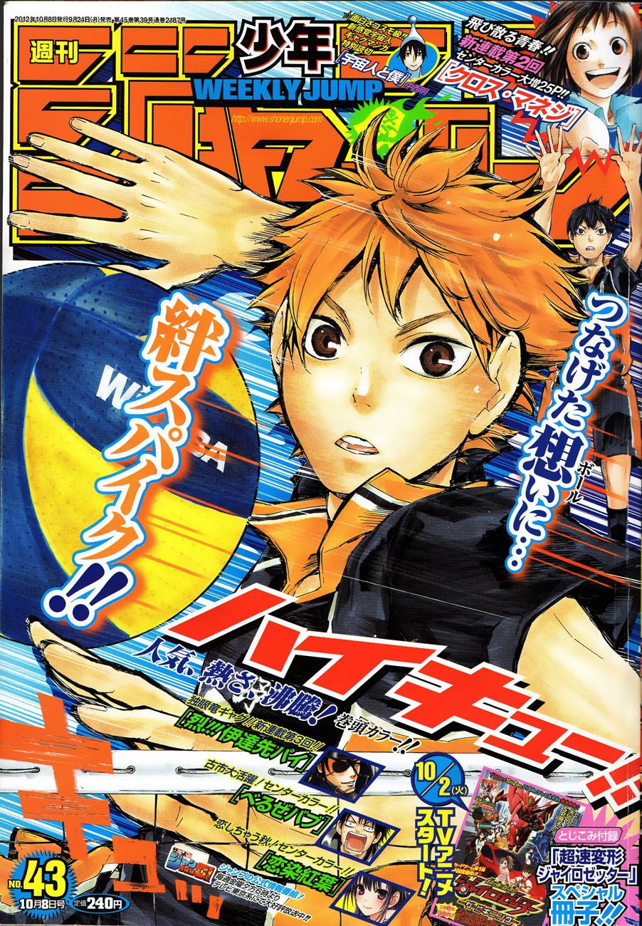 Haikyuu!! chapter 30 page 3