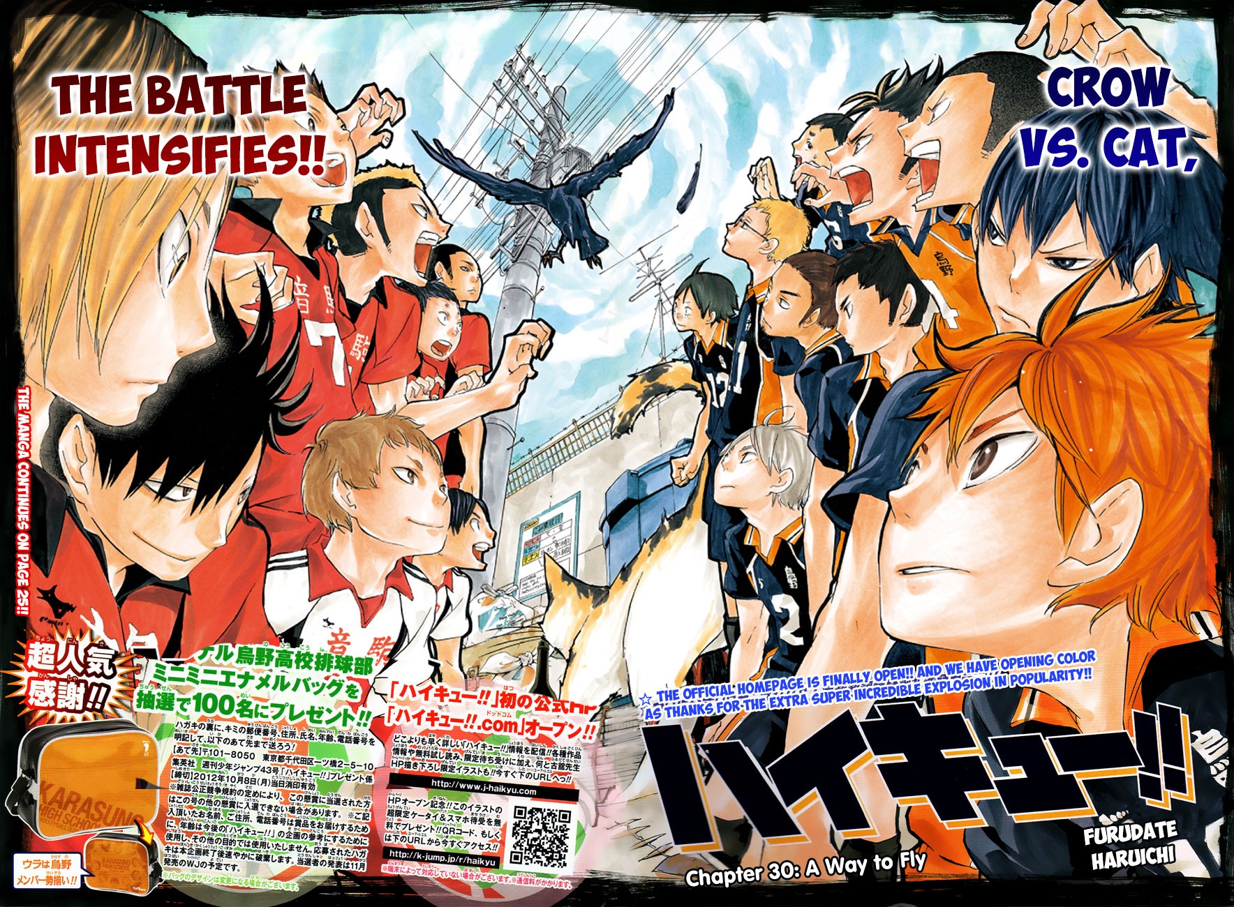 Haikyuu!! chapter 30 page 7