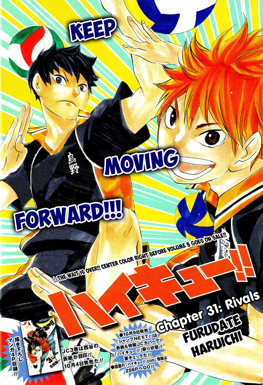 Haikyuu!! chapter 31 page 5
