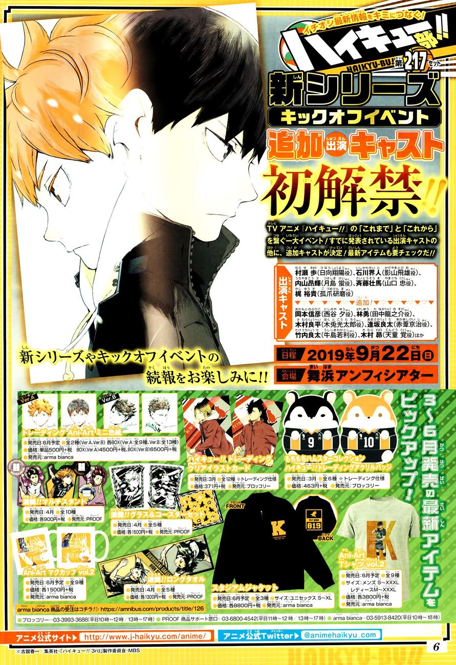 Haikyuu!! chapter 338 page 20