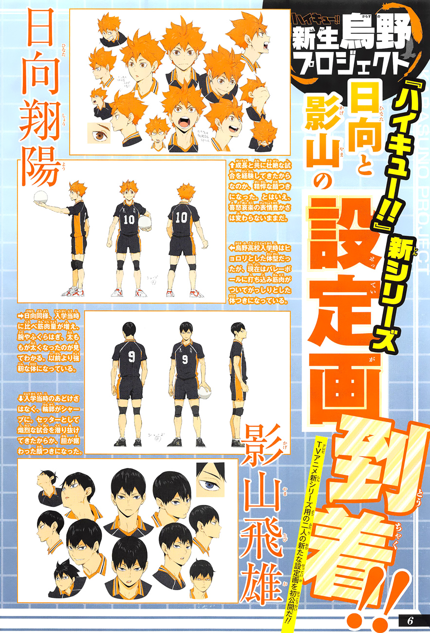 Haikyuu!! chapter 354 page 22