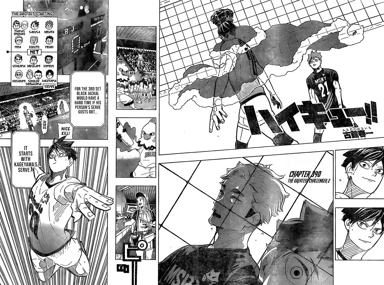 Haikyuu!! chapter 390 page 2