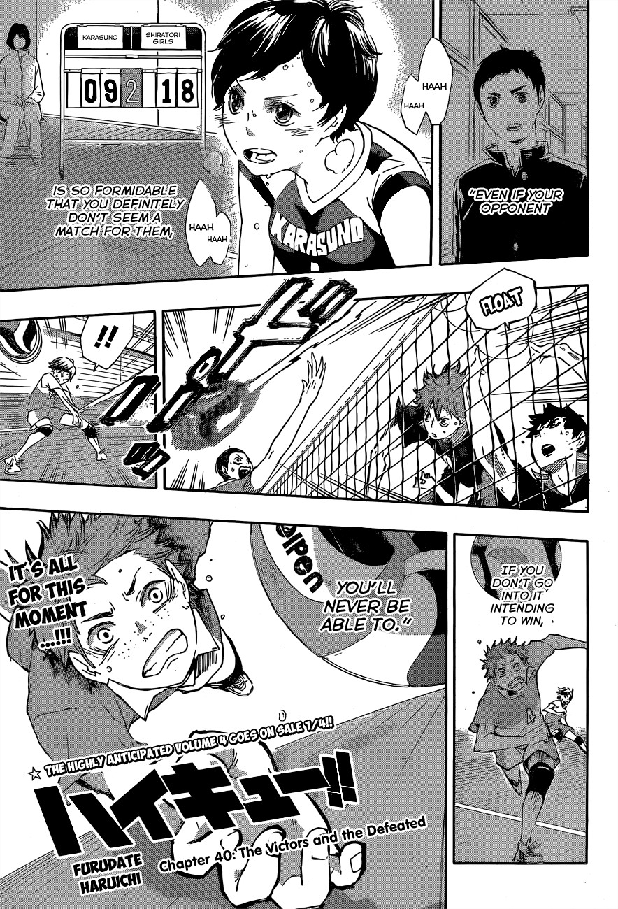 Haikyuu!! chapter 40 page 3