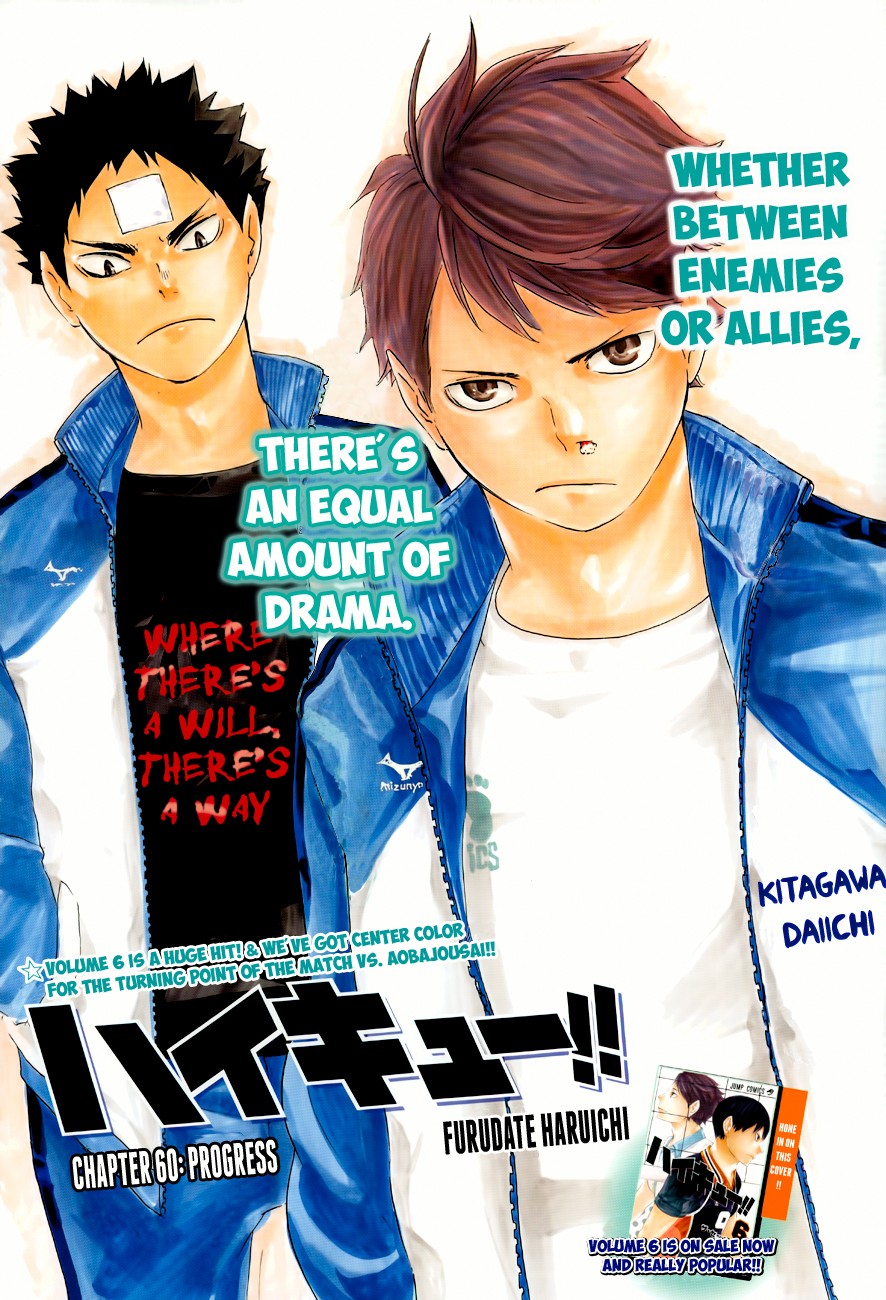 Haikyuu!! chapter 60 page 3