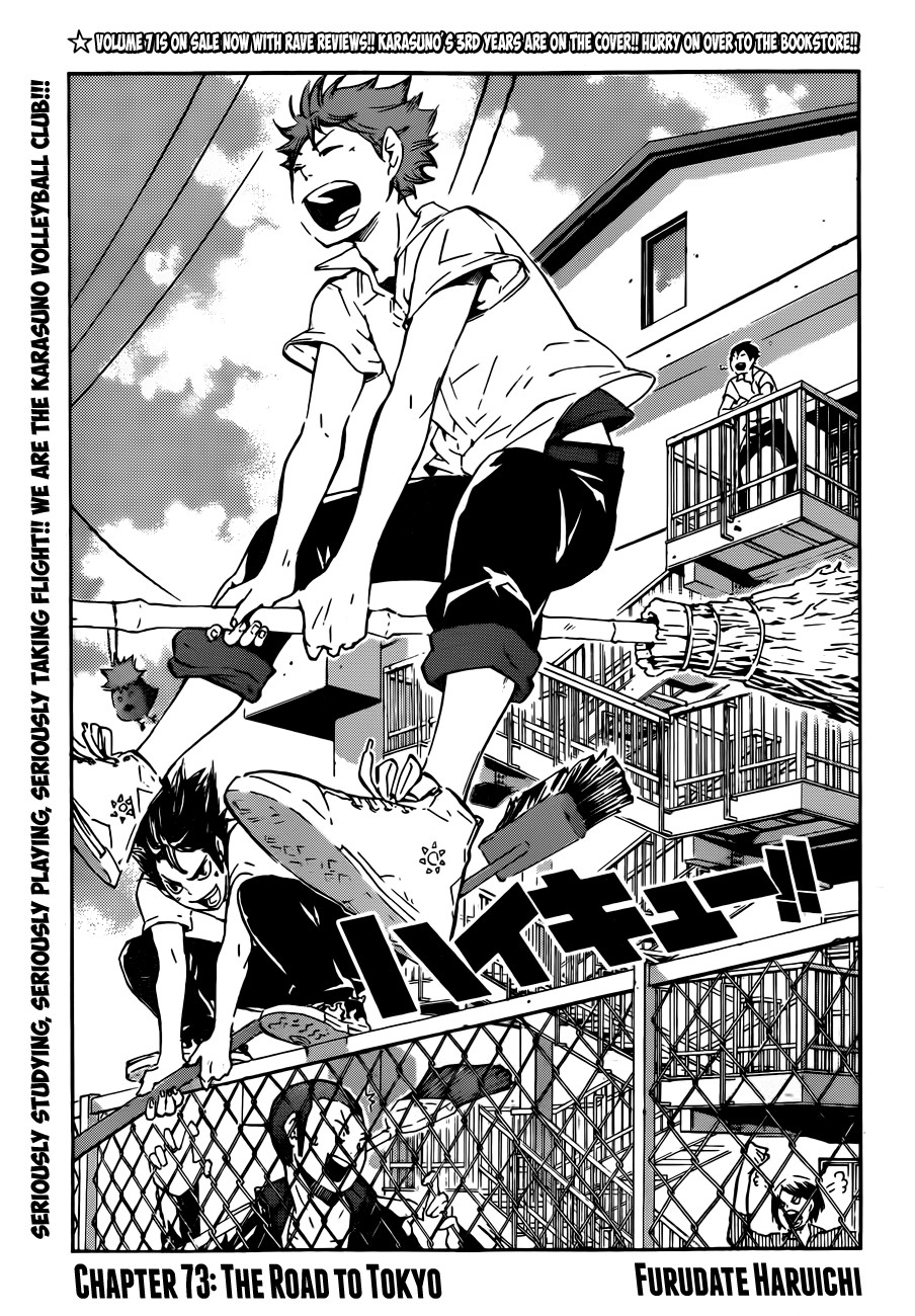 Haikyuu!! chapter 73 page 2