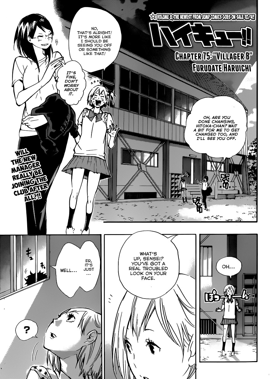 Haikyuu!! chapter 75 page 2