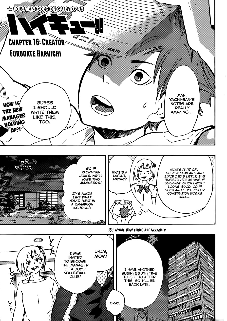 Haikyuu!! chapter 76 page 2