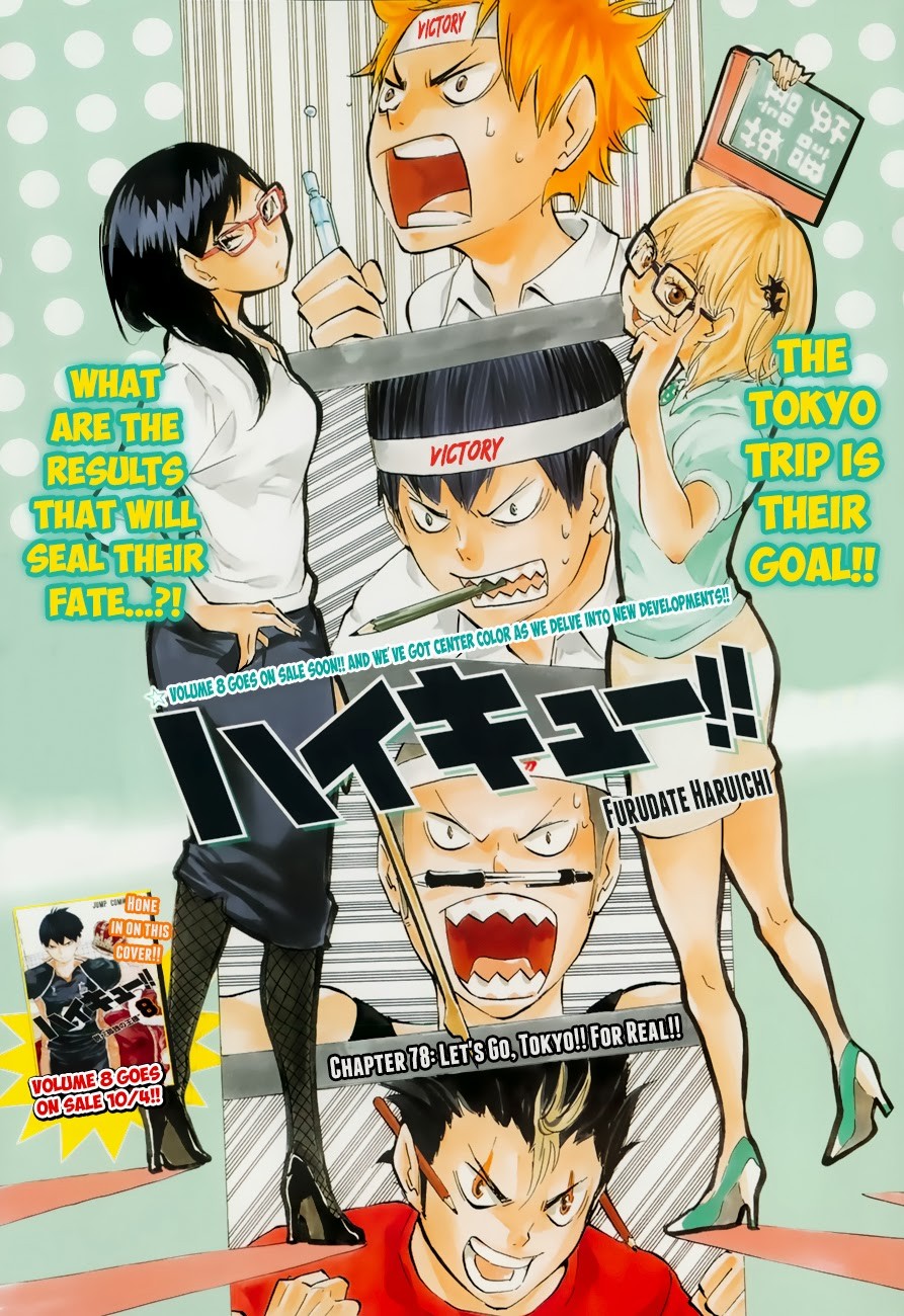 Haikyuu!! chapter 78 page 2