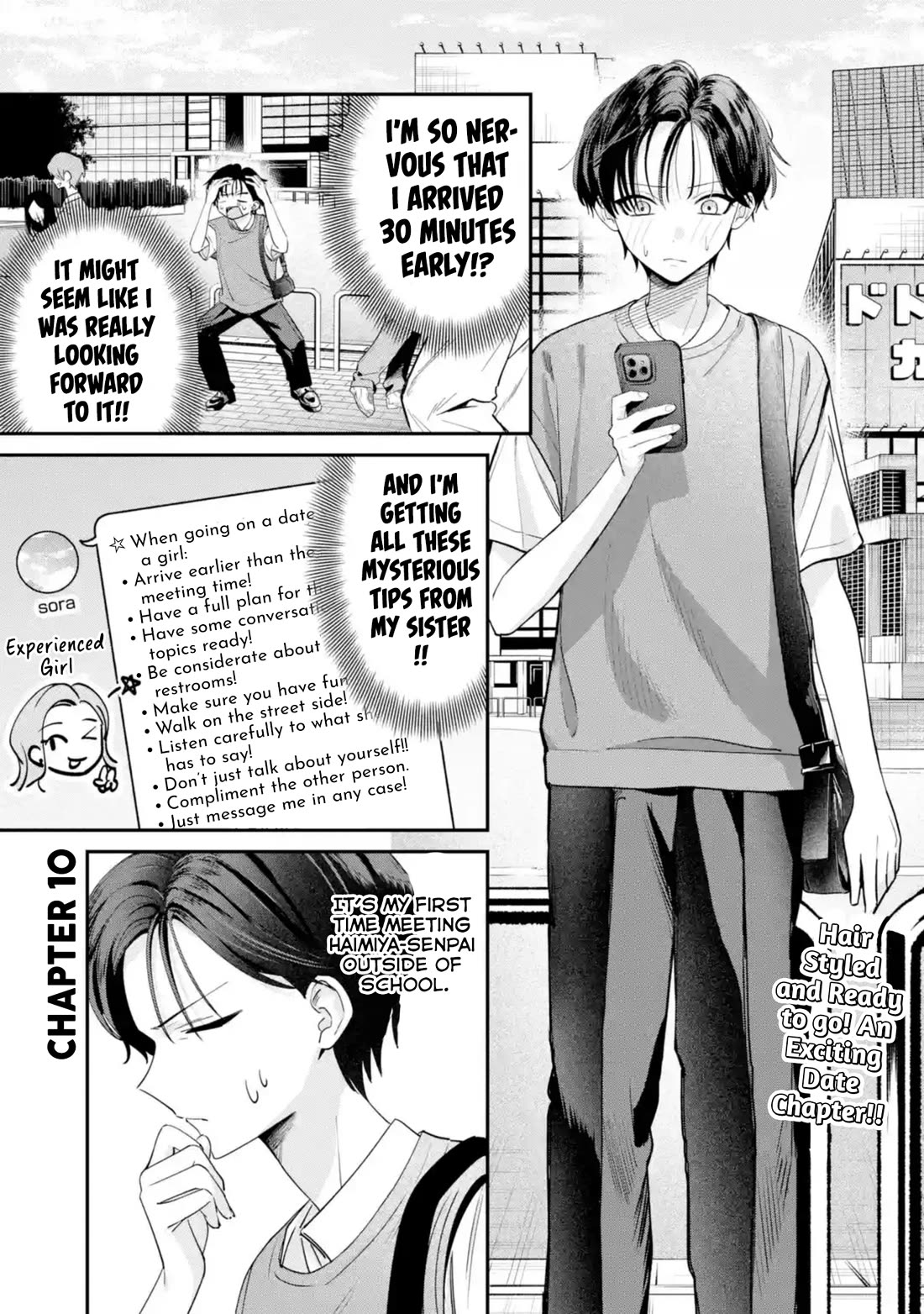 Haimiya-Senpai is Scary But Cute chapter 10 page 2