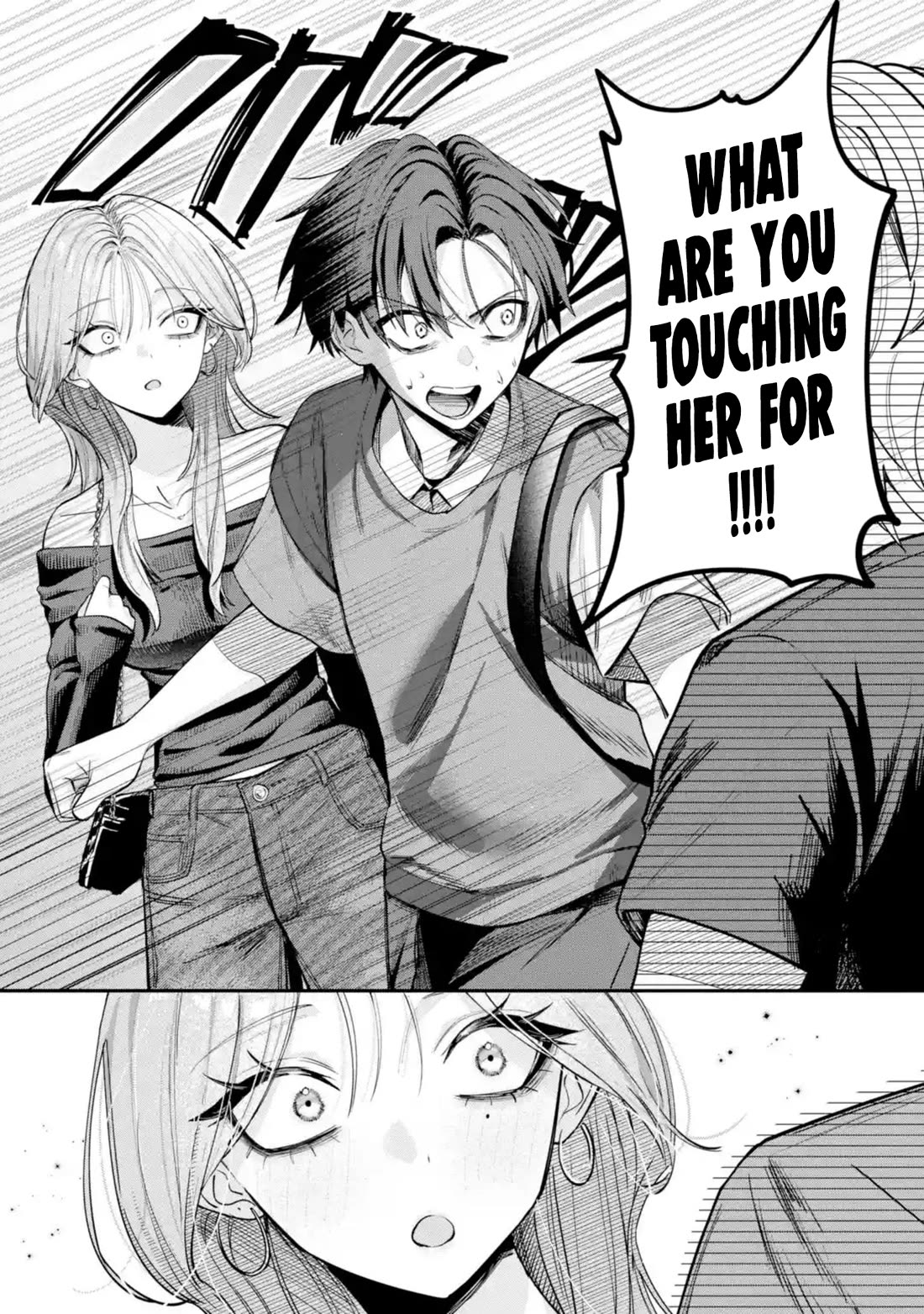Haimiya-Senpai is Scary But Cute chapter 11 page 7