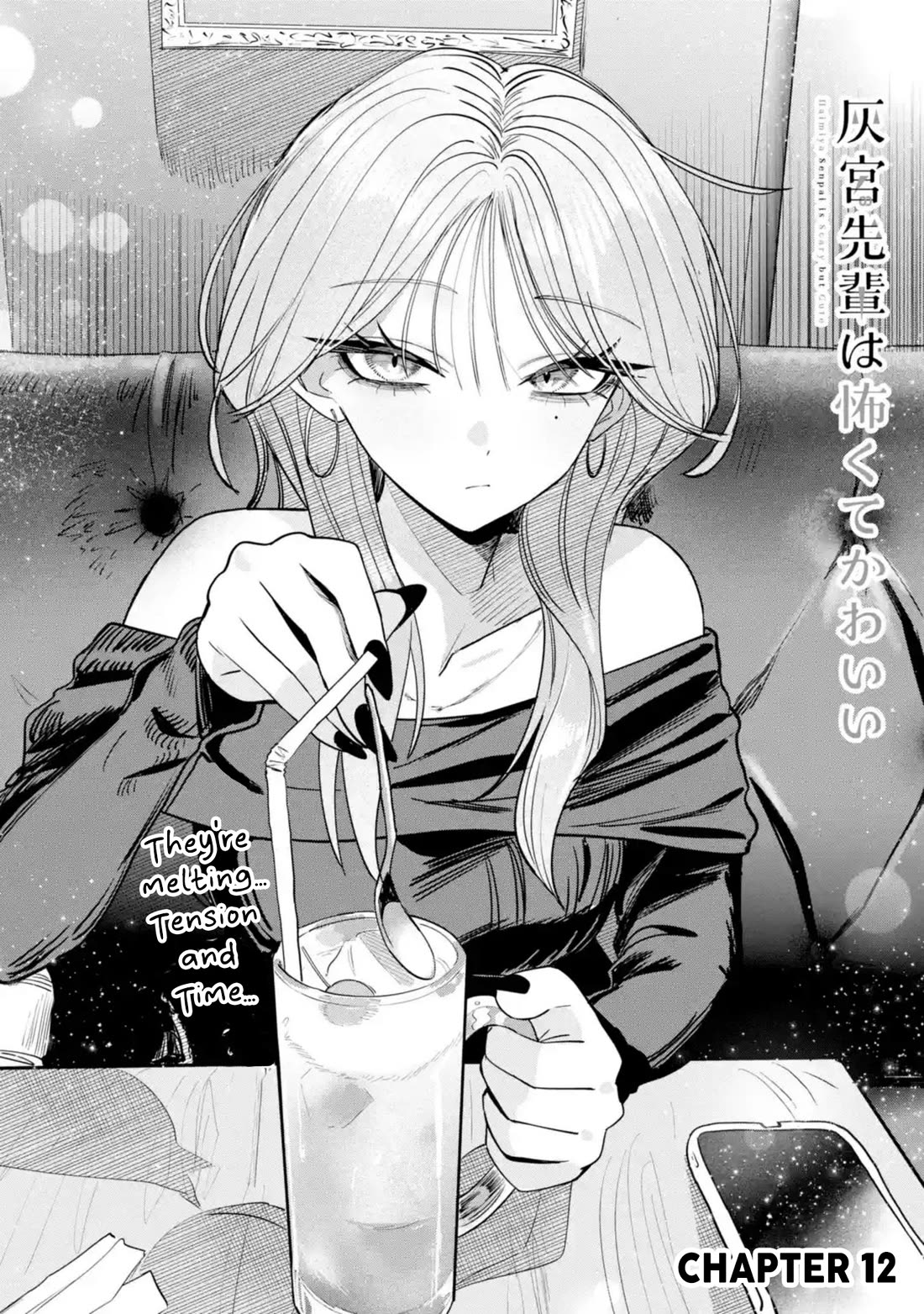 Haimiya-Senpai is Scary But Cute chapter 12 page 2