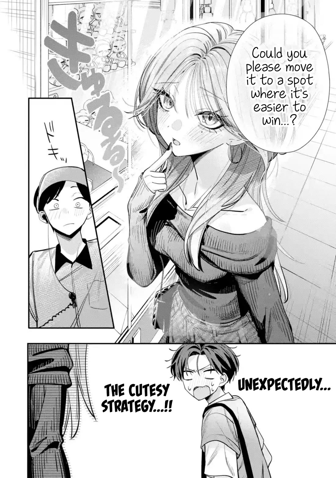 Haimiya-Senpai is Scary But Cute chapter 12 page 8