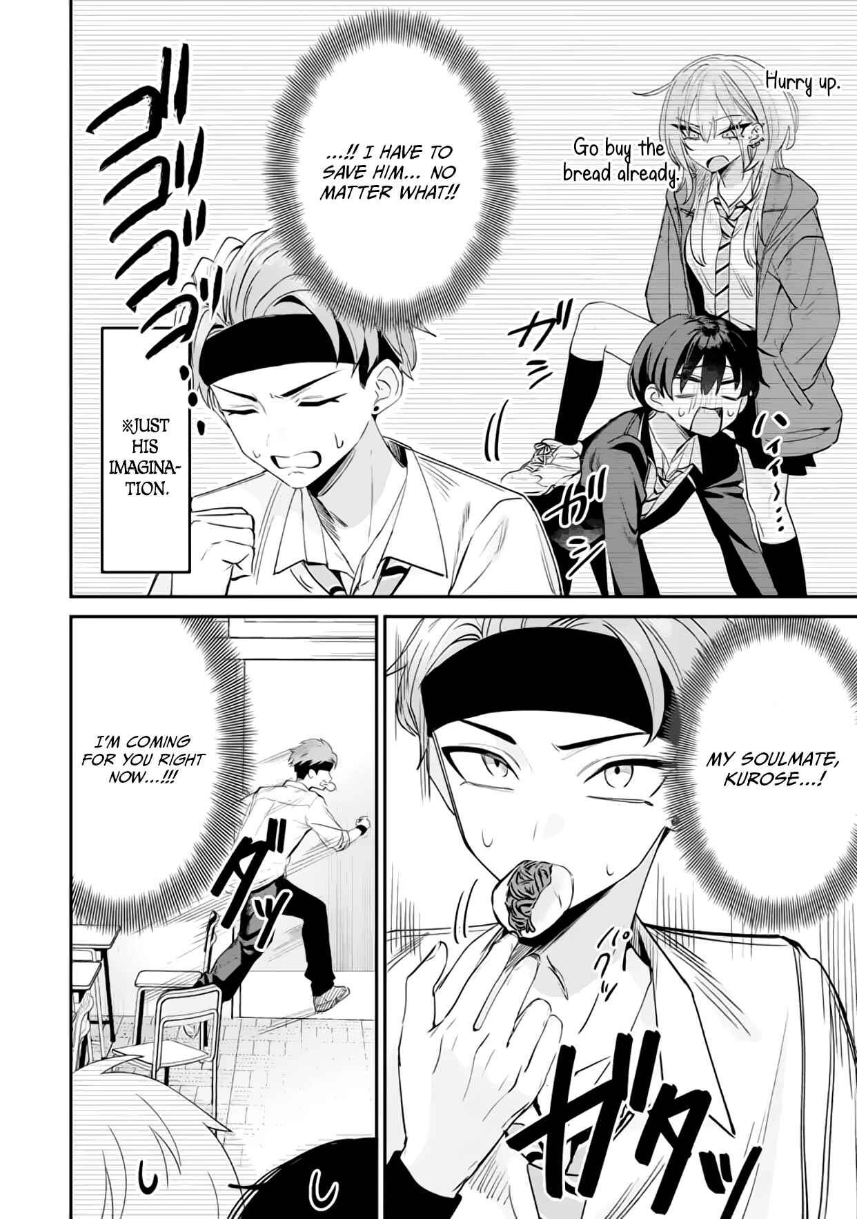 Haimiya-Senpai is Scary But Cute chapter 16 page 3