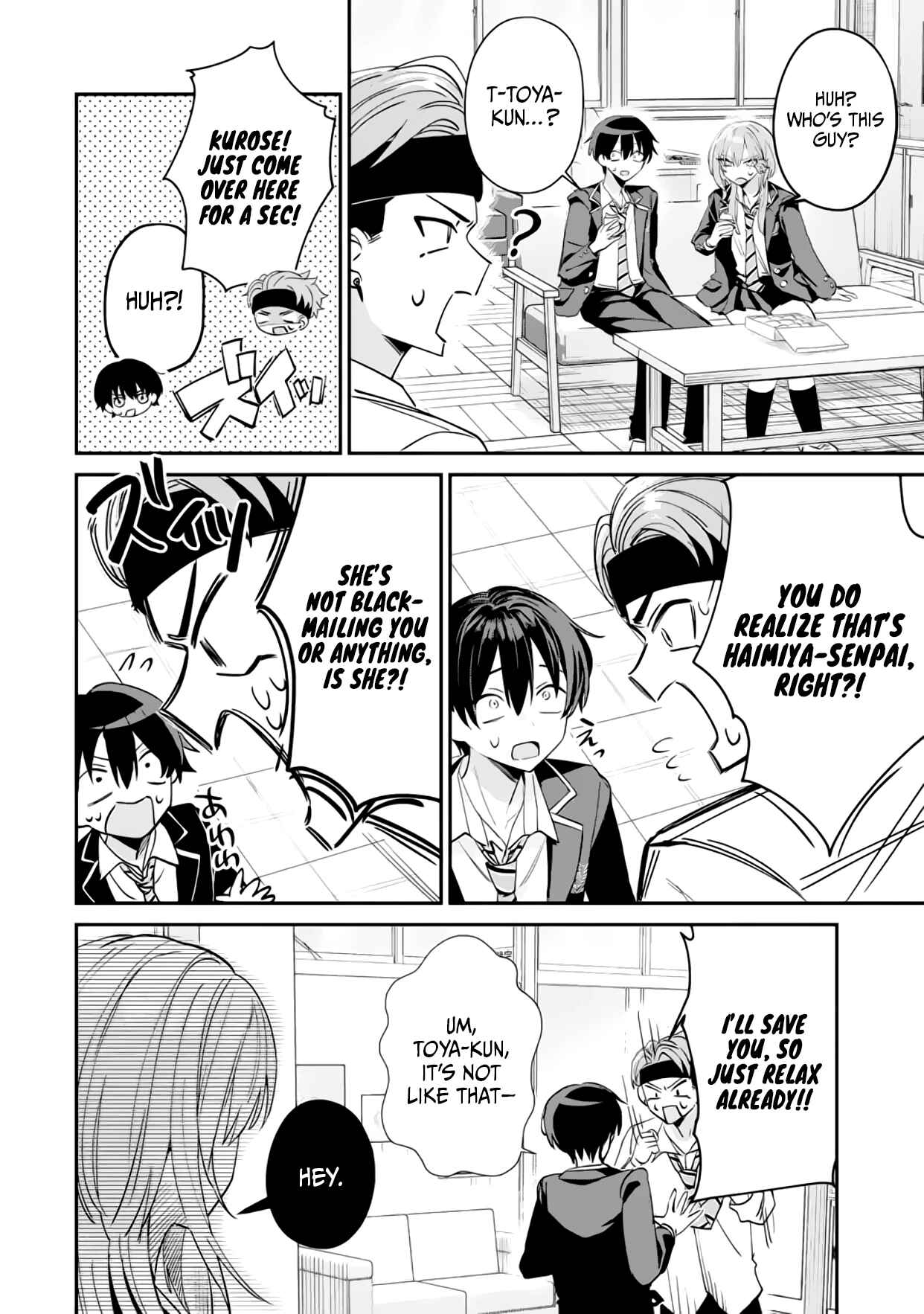 Haimiya-Senpai is Scary But Cute chapter 16 page 5