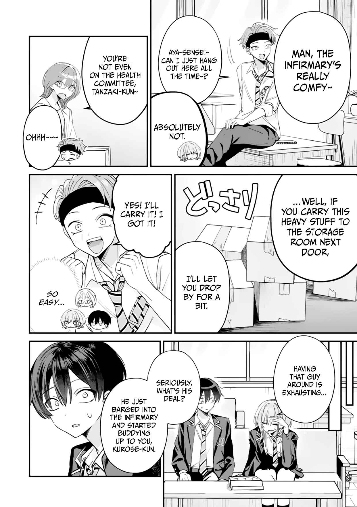 Haimiya-Senpai is Scary But Cute chapter 16 page 9