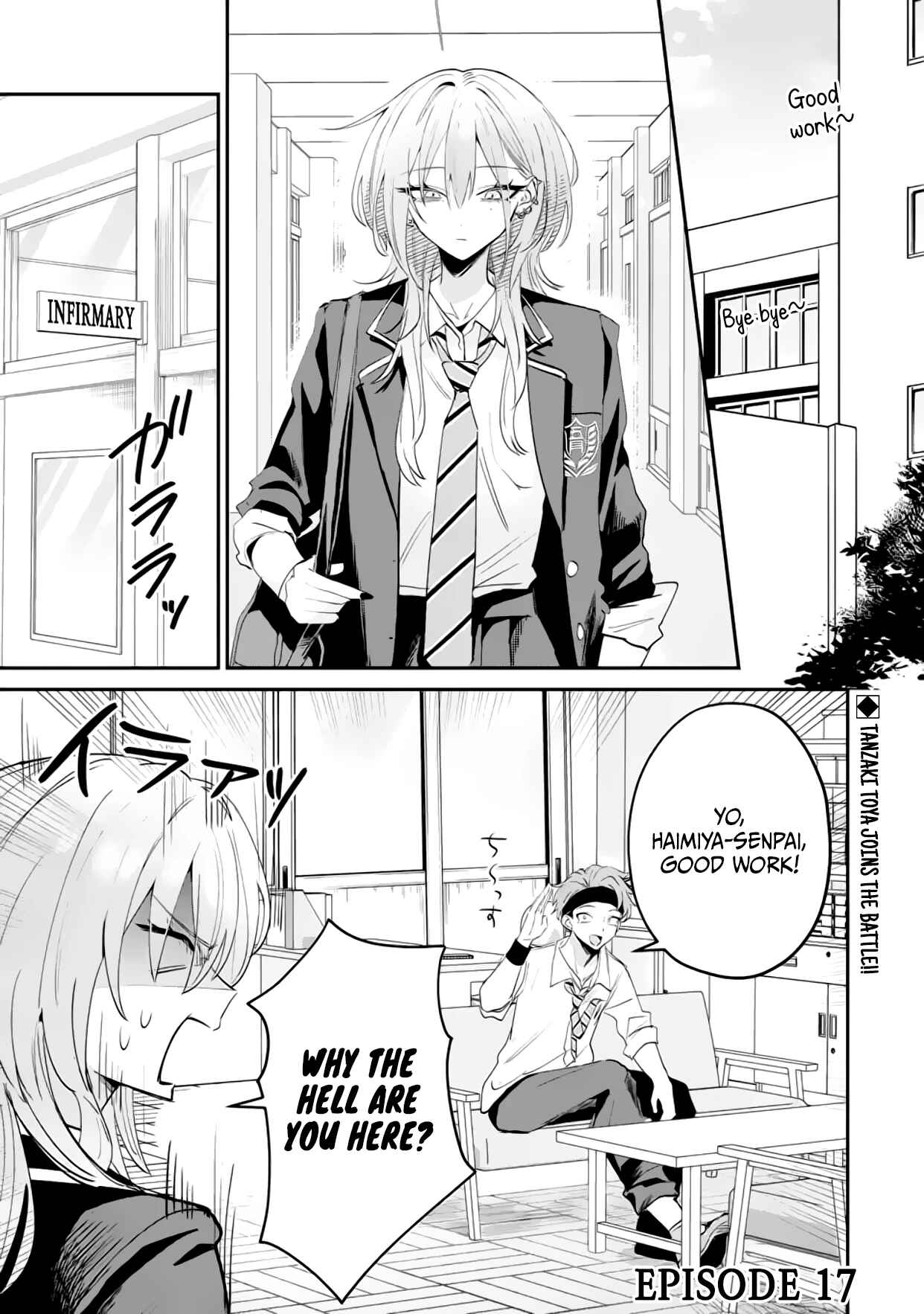 Haimiya-Senpai is Scary But Cute chapter 17 page 2